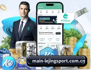 乐竞官网 APP