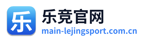 乐竞官网